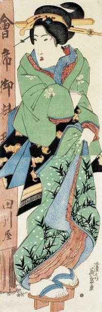 Geja a samuraj - pvab, nebo udatnost?